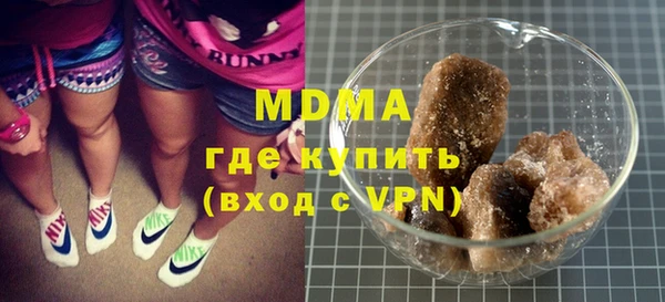 MDMA Балахна