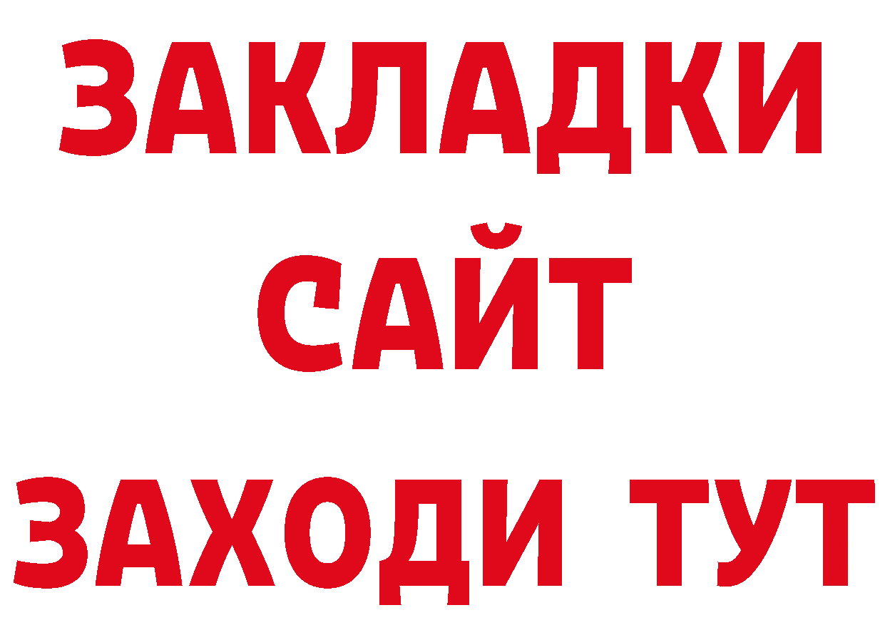 ЭКСТАЗИ 280мг зеркало дарк нет гидра Белогорск