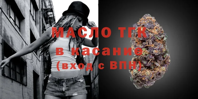 что такое   Белогорск  ТГК концентрат 